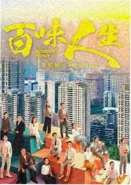 纸上山河 小说封面