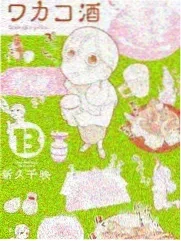 向往的生活