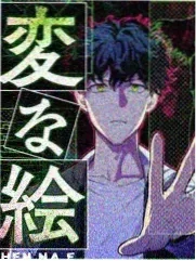 哈哈哈哈哈